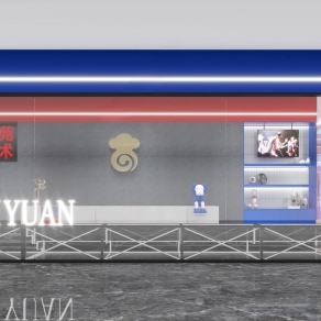 现代培训机构3D模型下载